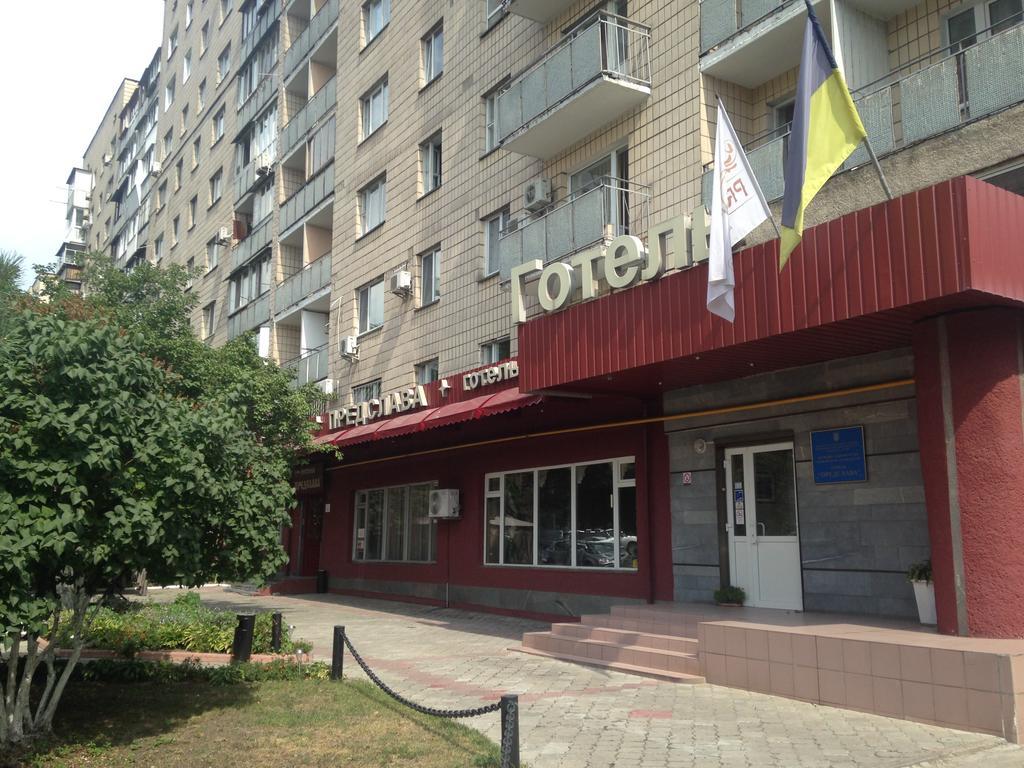 Predslava Hotel Kiev Exterior foto